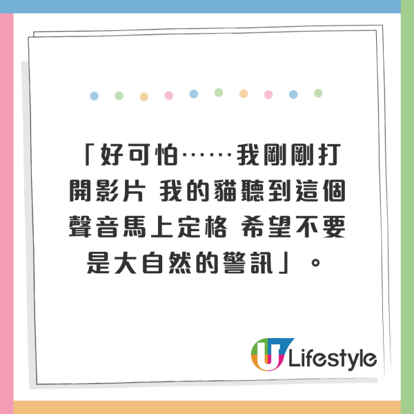 半個台北凌晨驚傳詭異哭泣聲!維持半小時引恐慌!警方初步解釋遭質疑