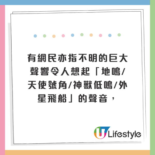 半個台北凌晨驚傳詭異哭泣聲!維持半小時引恐慌!警方初步解釋遭質疑