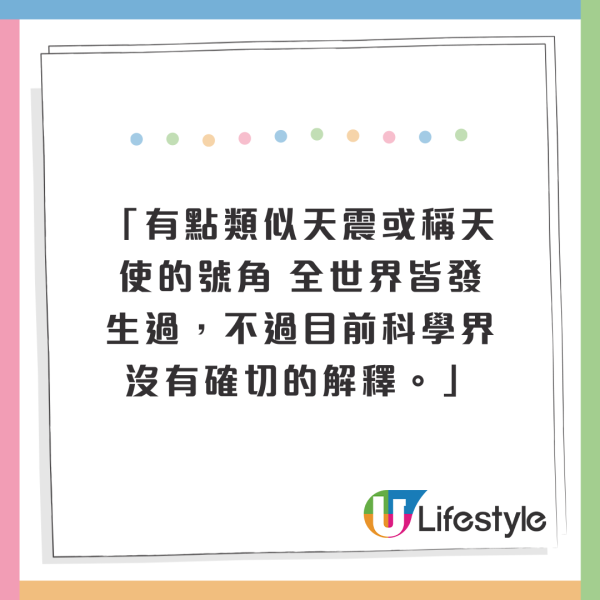 半個台北凌晨驚傳詭異哭泣聲!維持半小時引恐慌!警方初步解釋遭質疑