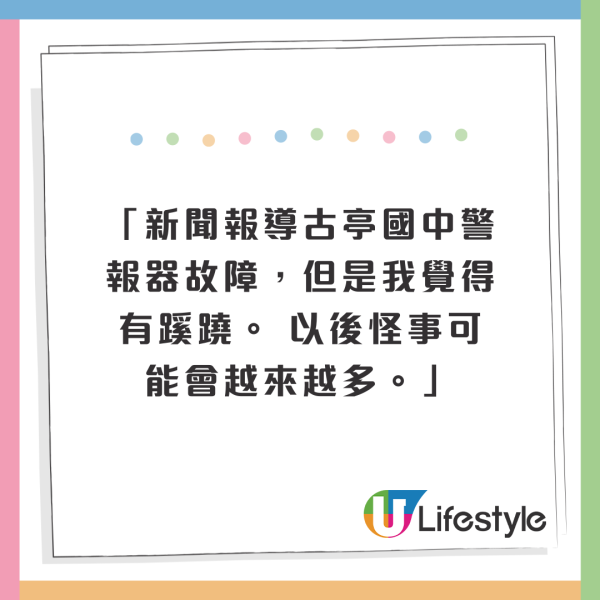 半個台北凌晨驚傳詭異哭泣聲!維持半小時引恐慌!警方初步解釋遭質疑