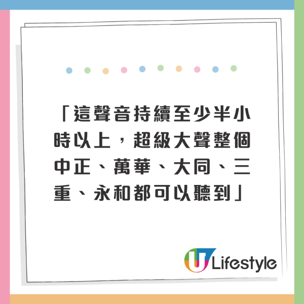 半個台北凌晨驚傳詭異哭泣聲!維持半小時引恐慌!警方初步解釋遭質疑
