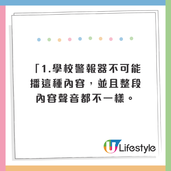 半個台北凌晨驚傳詭異哭泣聲!維持半小時引恐慌!警方初步解釋遭質疑