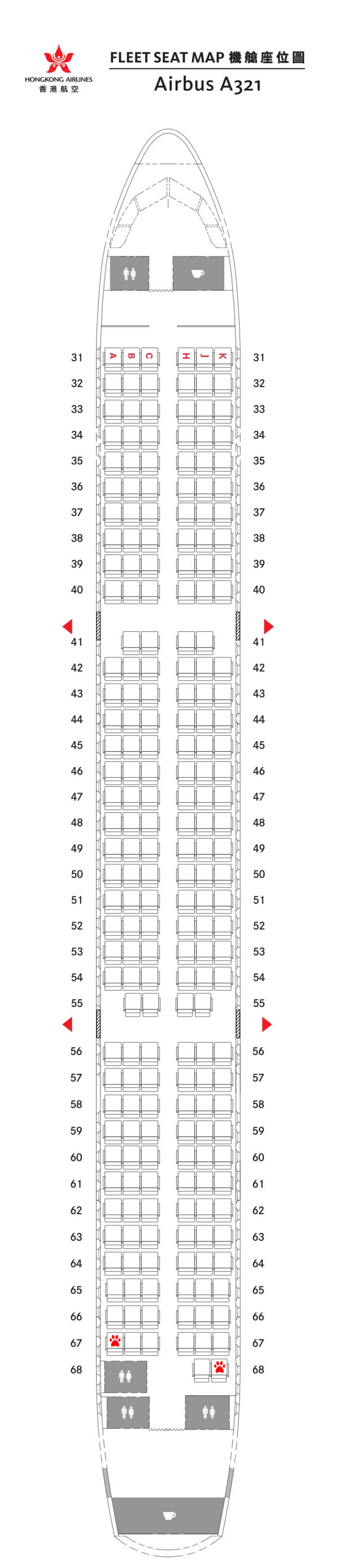 A321「愛寵齊飛」座位圖參考（圖片來源︰香港航空）