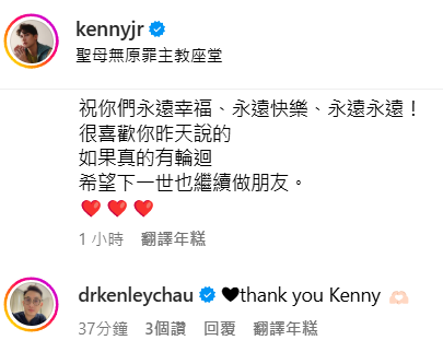 關智斌遊日節目大爆自己最憎藝人!數阿Sa做1事無視他人感受!搞到全場勁尷尬