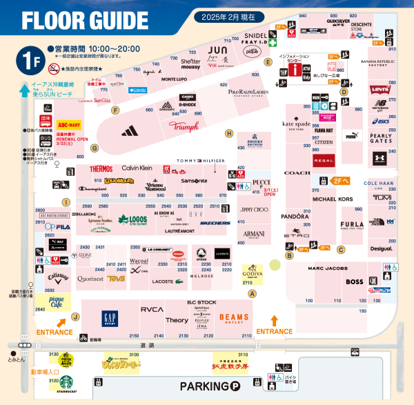 沖繩商場推薦｜沖繩必去8大購物中心比較附交通！海景商場/近機場/唯一Outlet/AEON MALL 