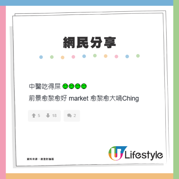 打工仔回顧5大學科出路！忠告中學生揀讀呢一科「慘過乞食」人生規劃建議