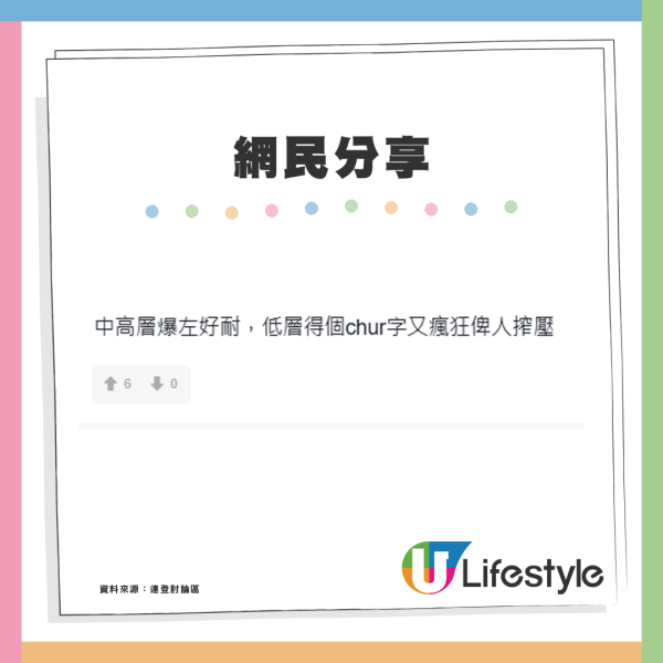 打工仔回顧5大學科出路！忠告中學生揀讀呢一科「慘過乞食」人生規劃建議