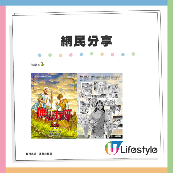 打工仔回顧5大學科出路！忠告中學生揀讀呢一科「慘過乞食」人生規劃建議