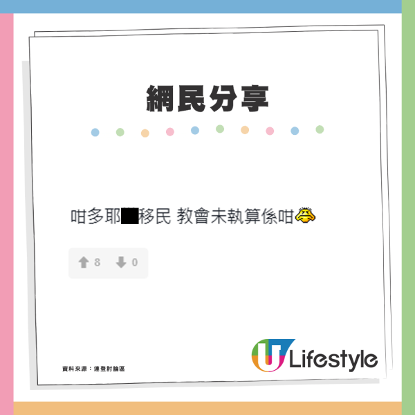 打工仔回顧5大學科出路！忠告中學生揀讀呢一科「慘過乞食」人生規劃建議