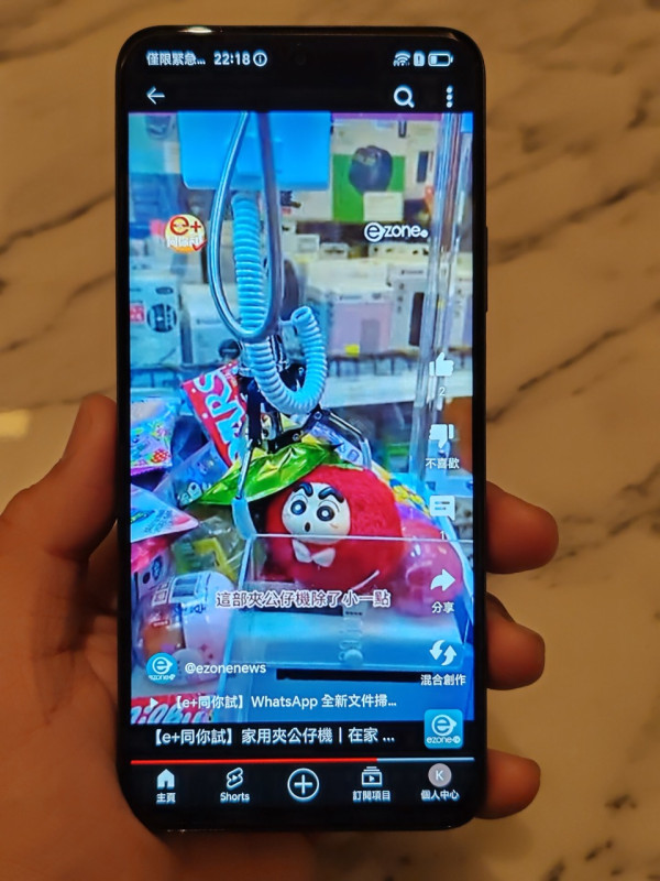 實試｜HONOR 200 Smart耐用長續航 $1,399 筍買5G入門機