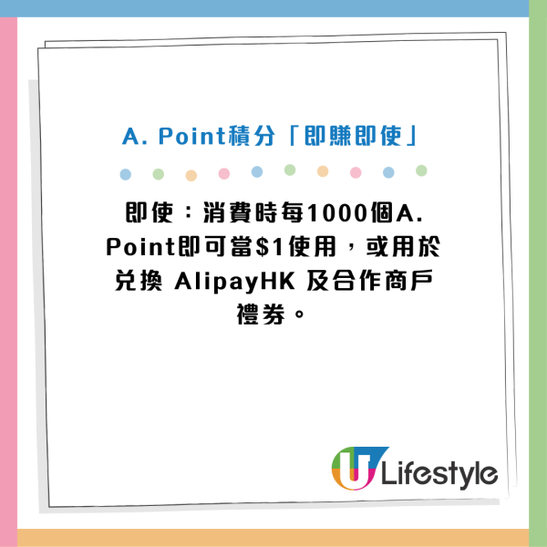 AlipayHK交通津貼優惠｜$1換購$15乘車碼 最多慳近$130！連政府補貼平咁多！