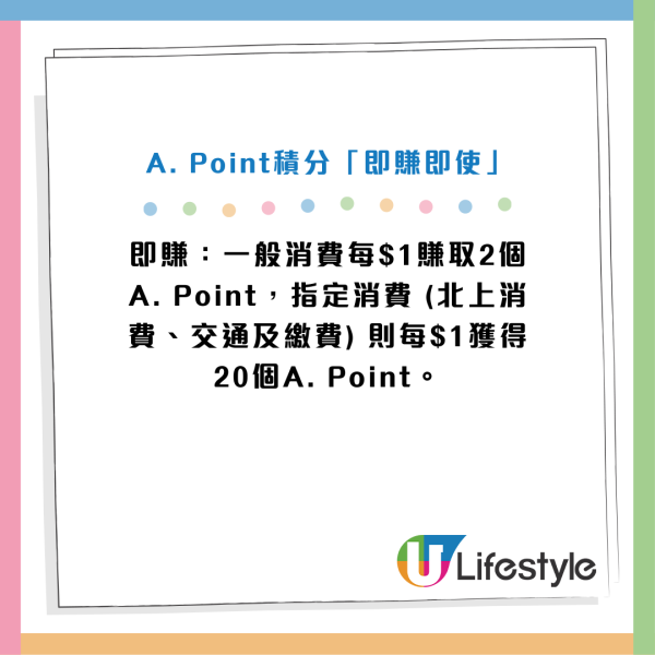 AlipayHK交通津貼優惠｜$1換購$15乘車碼 最多慳近$130！連政府補貼平咁多！