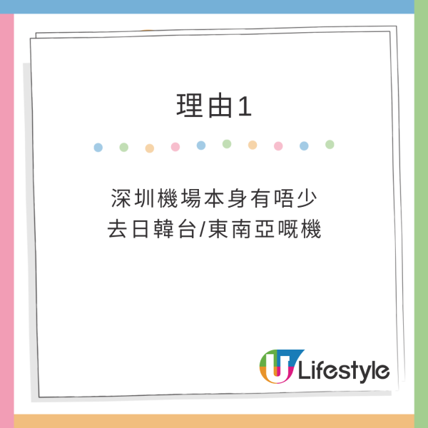 網民熱討旅行做過最慳錢嘅事 最多人分享：一日三餐食XX 