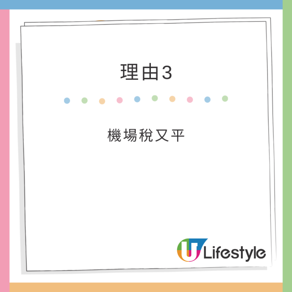網民熱討旅行做過最慳錢嘅事 最多人分享：一日三餐食XX 