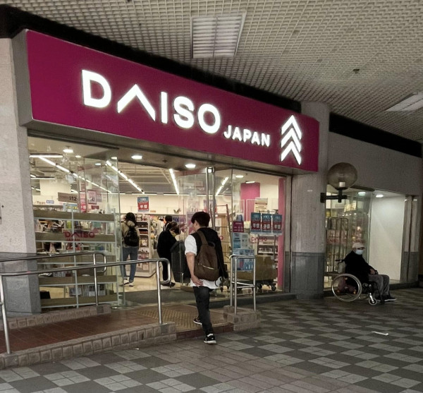 DAISO分店全場半價！限時$12貨品降價至$6/精選食品買1送1