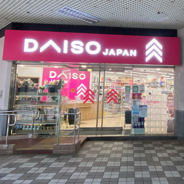 DAISO分店全場半價！限時$12貨品降價至$6/精選食品買1送1