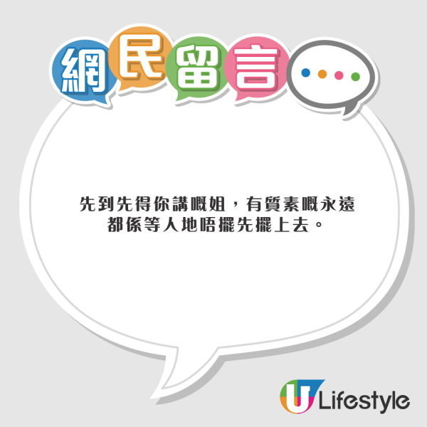 港男強行取出別人頭頂行李搶位 留言反應兩極：先到先得/要禮讓 