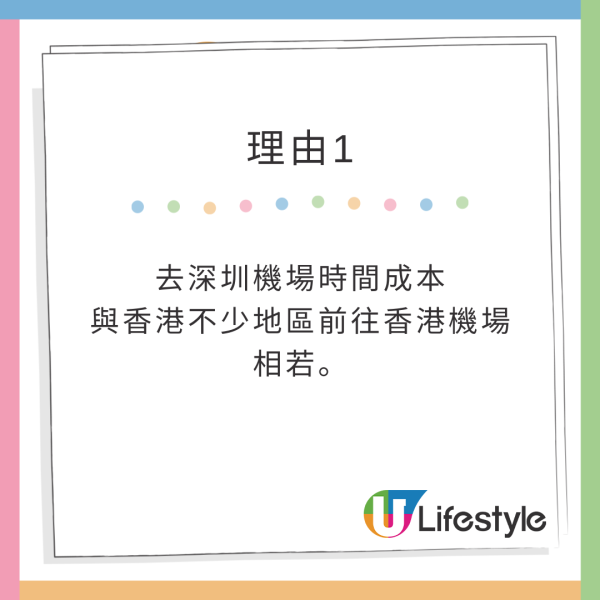 網民熱討旅行做過最慳錢嘅事 最多人分享：一日三餐食XX 