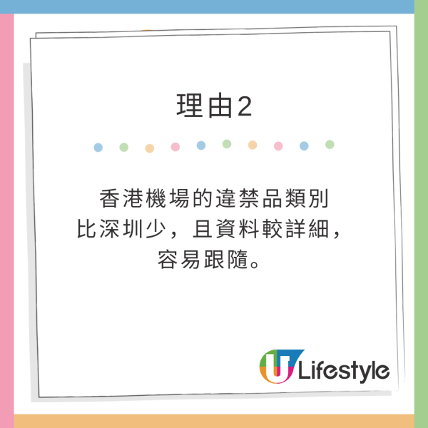 網民熱討旅行做過最慳錢嘅事 最多人分享：一日三餐食XX 