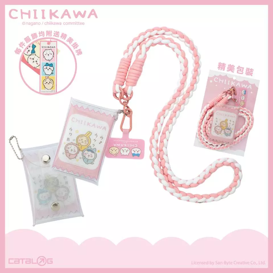 CATALOG CHIIKAWA期間限定店登場！獨家衛衣/小袋/隱藏款率先發售 網上預約免費小禮物