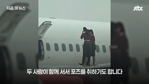 南韓空姐開緊急逃生門企機翼影相打卡!飛機乘客驚訝目擊 怒斥行為欠專業