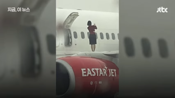 南韓空姐開緊急逃生門企機翼影相打卡!飛機乘客驚訝目擊 怒斥行為欠專業