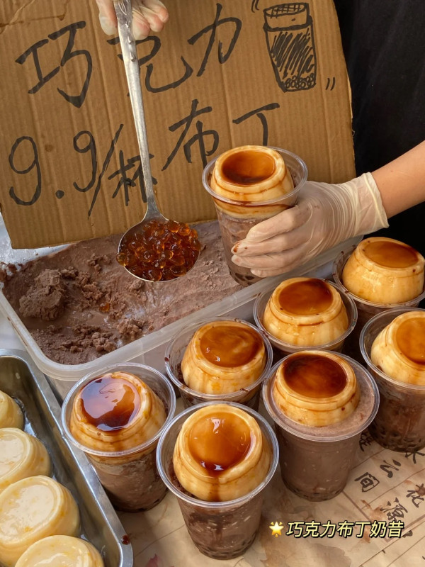 重慶美食 重慶美食