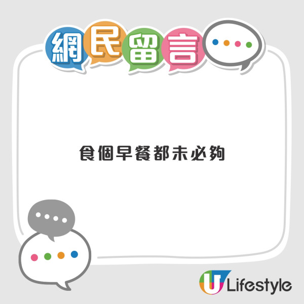 打工仔最低工資上調至$42.1！加了$2.1最快5月起實施 網民︰食個早餐都未必夠