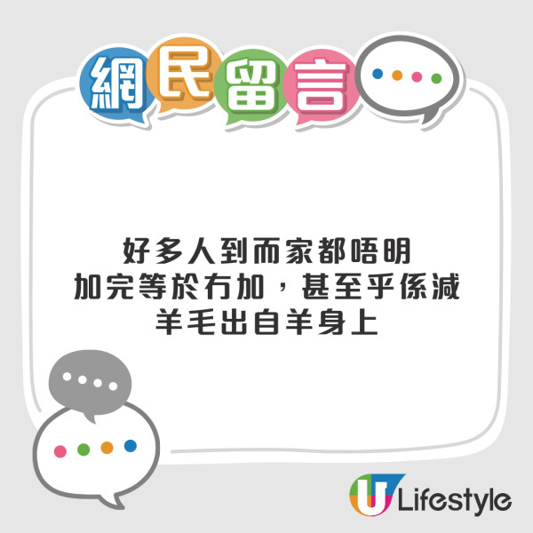 打工仔最低工資上調至$42.1！加了$2.1最快5月起實施 網民︰食個早餐都未必夠