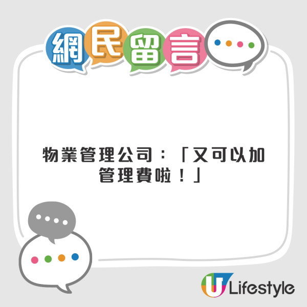 打工仔最低工資上調至$42.1！加了$2.1最快5月起實施 網民︰食個早餐都未必夠