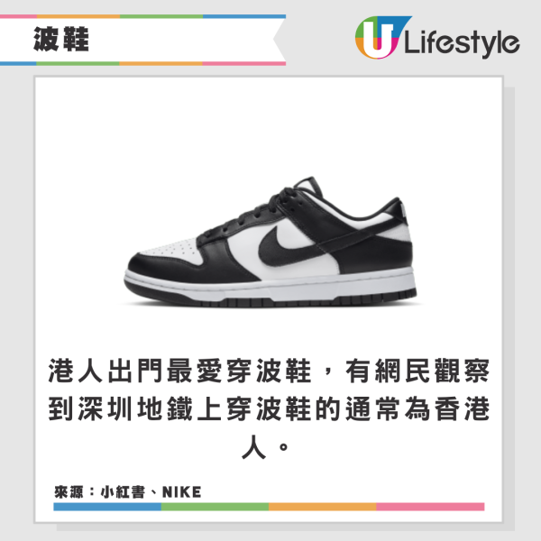 港人稱北上熱潮緩和 指深圳三大「死症」所致？遭反駁：只是變成習慣 