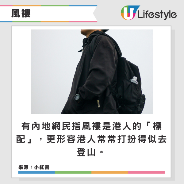 港人稱北上熱潮緩和 指深圳三大「死症」所致？遭反駁：只是變成習慣 