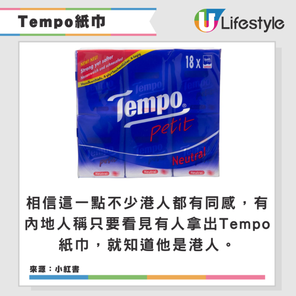 港人稱北上熱潮緩和 指深圳三大「死症」所致？遭反駁：只是變成習慣 