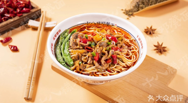 重慶美食 重慶美食