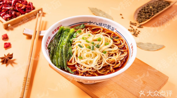 重慶美食 重慶美食