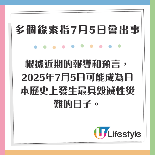 網民列一人一個香港最安全避難所！海嘯殺到都唔驚？教咁做避難第日可以繼續番工？