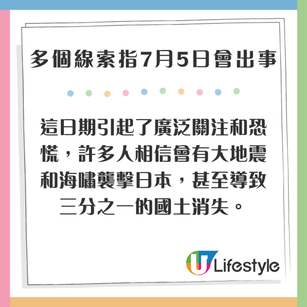 網民列一人一個香港最安全避難所！海嘯殺到都唔驚？教咁做避難第日可以繼續番工？