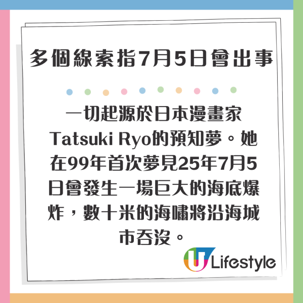 網民列一人一個香港最安全避難所！海嘯殺到都唔驚？教咁做避難第日可以繼續番工？