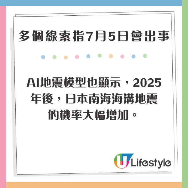 網民列一人一個香港最安全避難所！海嘯殺到都唔驚？教咁做避難第日可以繼續番工？