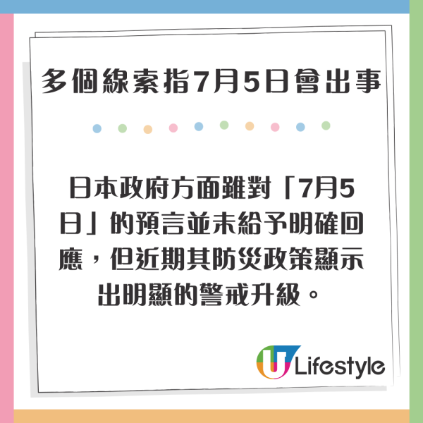 網民列一人一個香港最安全避難所！海嘯殺到都唔驚？教咁做避難第日可以繼續番工？