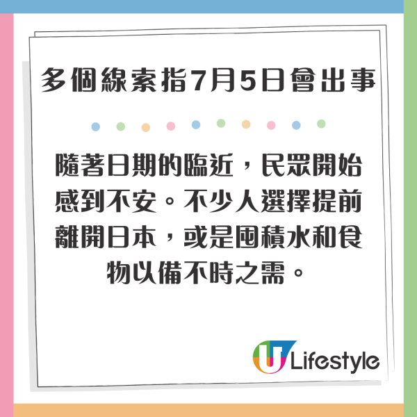 網民列一人一個香港最安全避難所！海嘯殺到都唔驚？教咁做避難第日可以繼續番工？