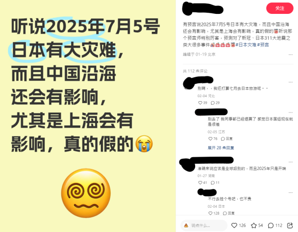 海嘯殺到香港要往哪裡避難？網友列一人一個最安全地點 教路這樣做第日可以繼續返工 