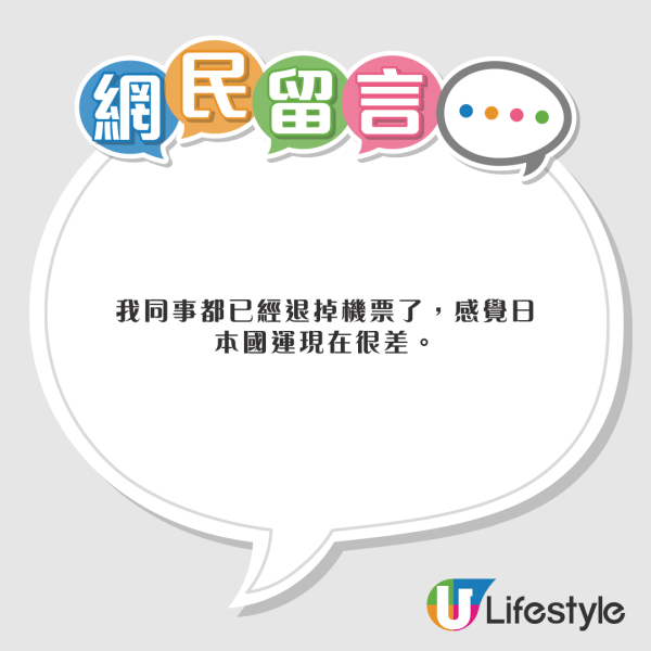 網民列一人一個香港最安全避難所！海嘯殺到都唔驚？教咁做避難第日可以繼續番工？