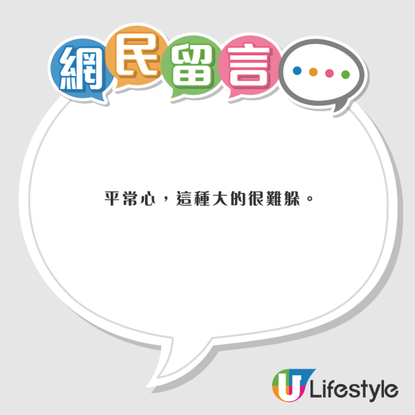 網民列一人一個香港最安全避難所！海嘯殺到都唔驚？教咁做避難第日可以繼續番工？