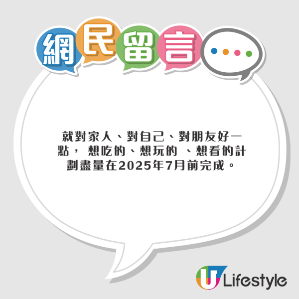 網民列一人一個香港最安全避難所！海嘯殺到都唔驚？教咁做避難第日可以繼續番工？