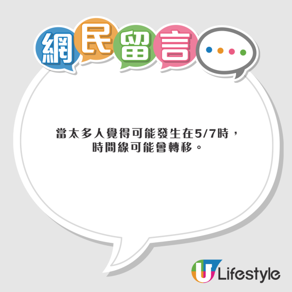 海嘯殺到香港要往哪裡避難？網友列一人一個最安全地點 教路這樣做第日可以繼續返工 