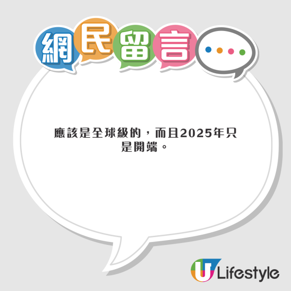 海嘯殺到香港要往哪裡避難？網友列一人一個最安全地點 教路這樣做第日可以繼續返工 