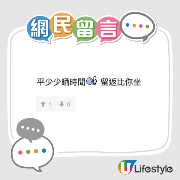 網民熱討旅行做過最慳錢嘅事 最多人分享：一日三餐食XX 