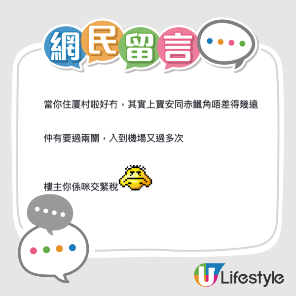 網民熱討旅行做過最慳錢嘅事 最多人分享：一日三餐食XX 