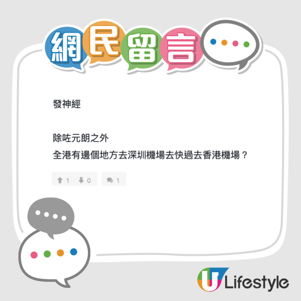 網民熱討旅行做過最慳錢嘅事 最多人分享：一日三餐食XX 